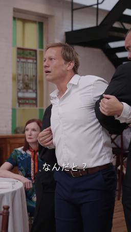 覚悟はいいか　そこのベイビー episode 68