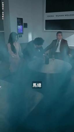 我被豪門繼承人包圍了 episode 70