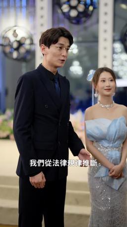離婚後，司少追妻火葬場 episode 21