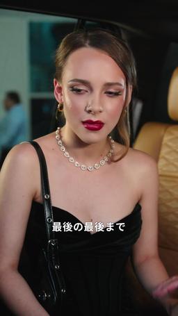父のボスとの禁断の支配関係 episode 71