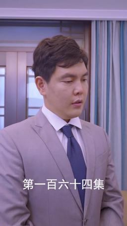 The Scorned Groom's Revenge episode 164
