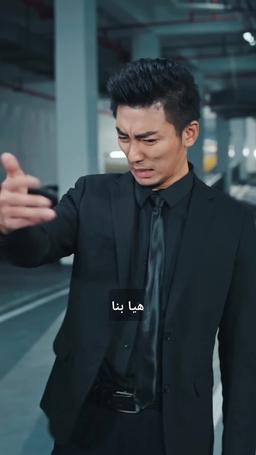مثل التنين...لا أحد يوقفه episode 10
