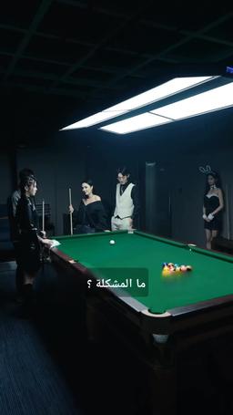 ملحمة المعالج الأسطوري episode 84