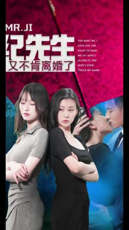 The Die Is Cast episode 89