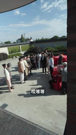 三女拜夀 episode 35