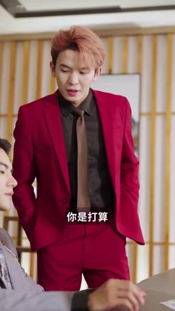 傅總愛慘了烏鴉嘴小秘書 episode 40
