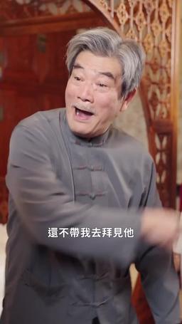 應龍 episode 77
