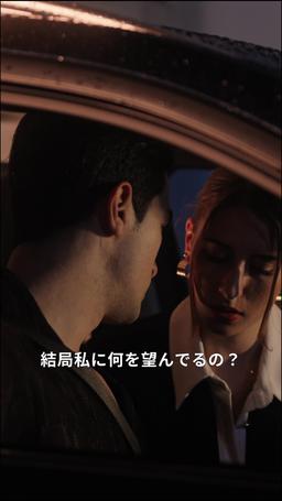闇に隠した恋 episode 19