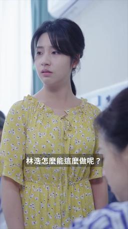 踏雪尋蘭 episode 79