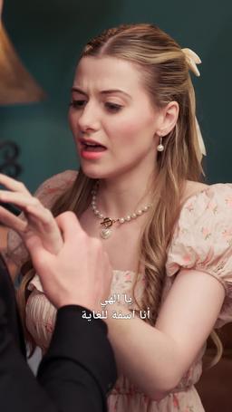 رفقة الطبيب الملياردير القاسي episode 38