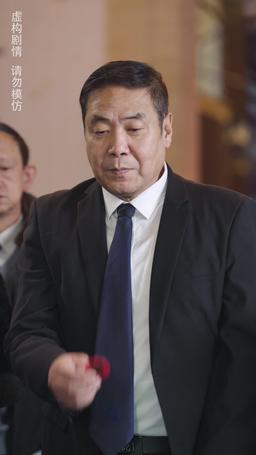 老千 episode 48