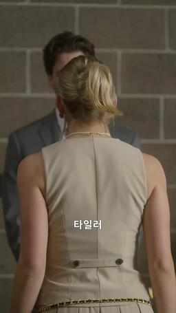 이혼 후 꽃피는 인생 episode 32