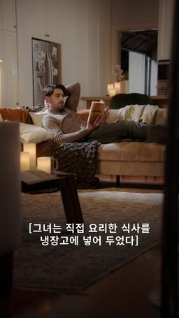 내 안의 불꽃을 밝혀줘 episode 29