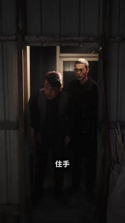 繁花似錦 episode 69