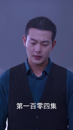 The Scorned Groom's Revenge episode 104