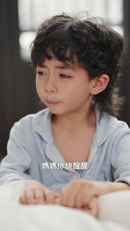 狼人爹地找上門 episode 72