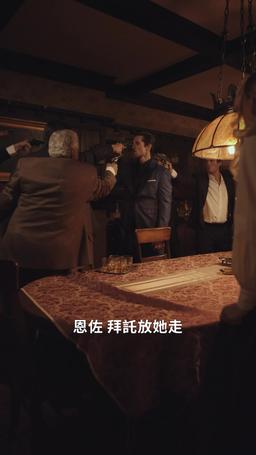 枕邊人是心上人，也是仇人 episode 41