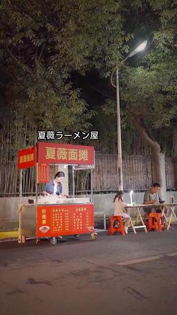 運命のイタズラ〜奇跡の四つ子〜 episode 1