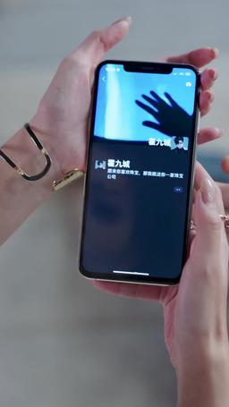 八年錯付一朝覺醒後 episode 17