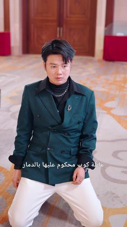في حفل ميلاد زوجي أعلنت طلاقي أمام الجميع episode 11
