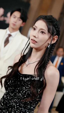 عودة السيد: معشوق الفتيات الخمس episode 18