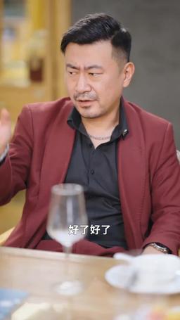九鼎 episode 71