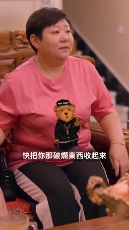 豪門厲總的屠戶夫人 episode 82