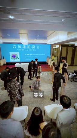 天降聖童兒子，誰還要搬磚啊 episode 16