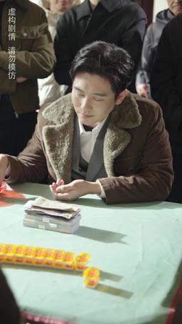 老千 episode 25