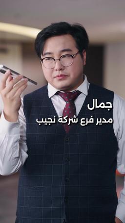 أخي الأصغر حنون ومغرٍ episode 31