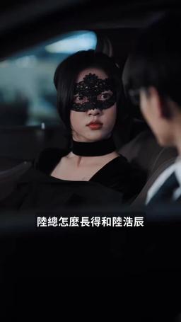 漫天星辰不及你 episode 24