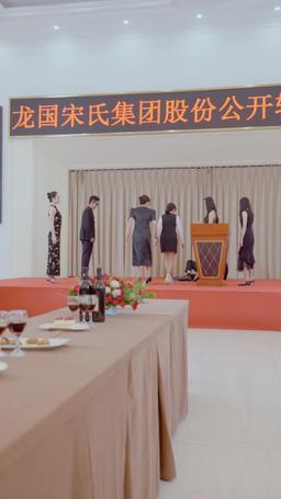 寄思念於晚星 episode 63
