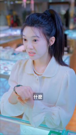 千億總裁向我求婚了 episode 74