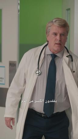لا مأوى لذوي القلوب الجريحة episode 66