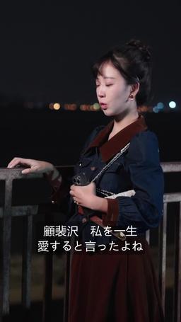 光なき世界の君へ episode 66