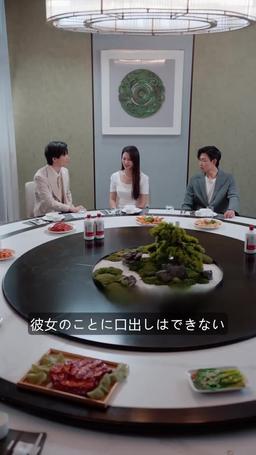 女乞食の逆襲 episode 41