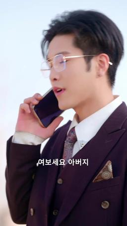 골드타임 episode 26