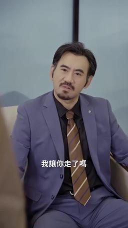 我爸竟有億萬資產 episode 35
