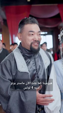 أنا لست خالداً حقاً episode 20