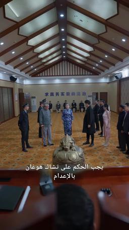 إله الشر episode 41