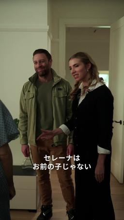 40歳、もう一度恋をしてもいいですか？ episode 56