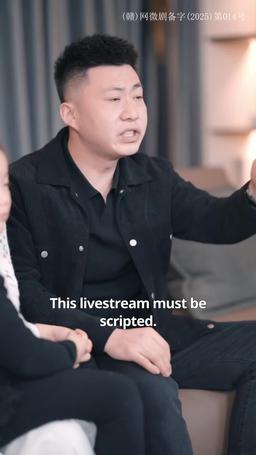 Hold My Hand Before the Cable Snaps episode 21