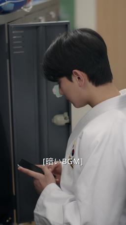 サマーインディゴ episode 15