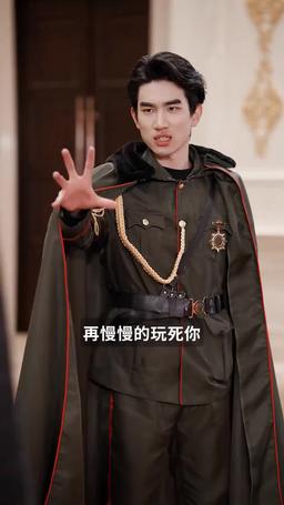 狂龍 episode 80