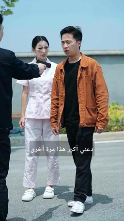 إنقاذ عائلتي عبر الزمن episode 63