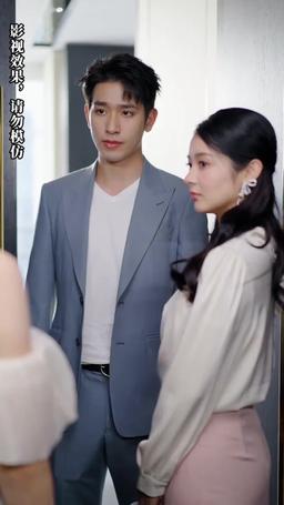 前夫我們不熟 episode 60