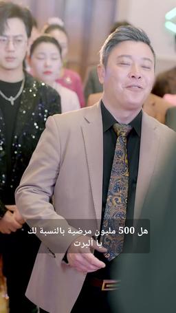 النجومية تبدأ من الانفصال episode 37