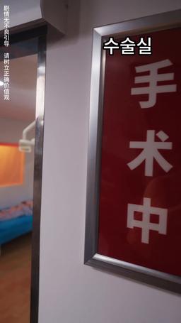 생을 떠난 뒤에야  남편의 뼈저린 후회 episode 2