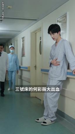 讓我留在你身邊 episode 22
