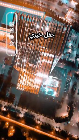 أخ، مرافق أم حبيب؟ episode 4